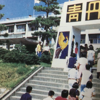 1979青丹祭